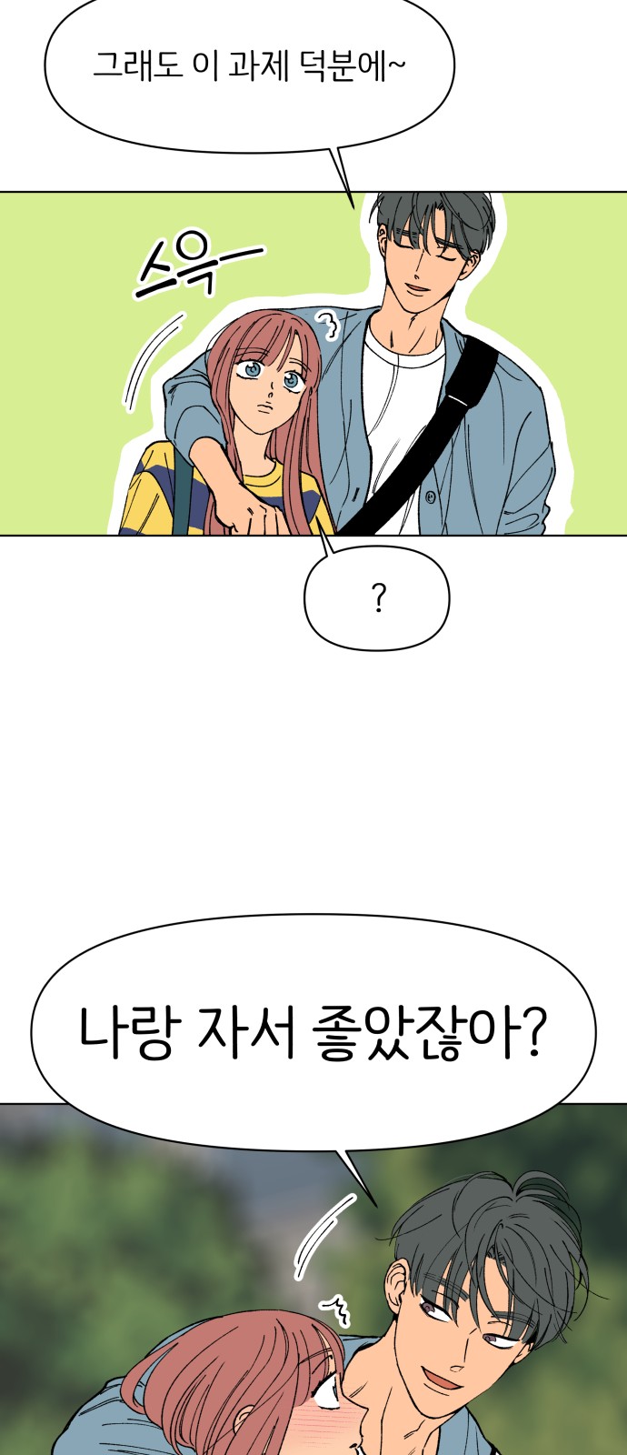 32 페이지