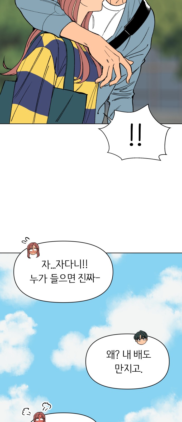 33 페이지