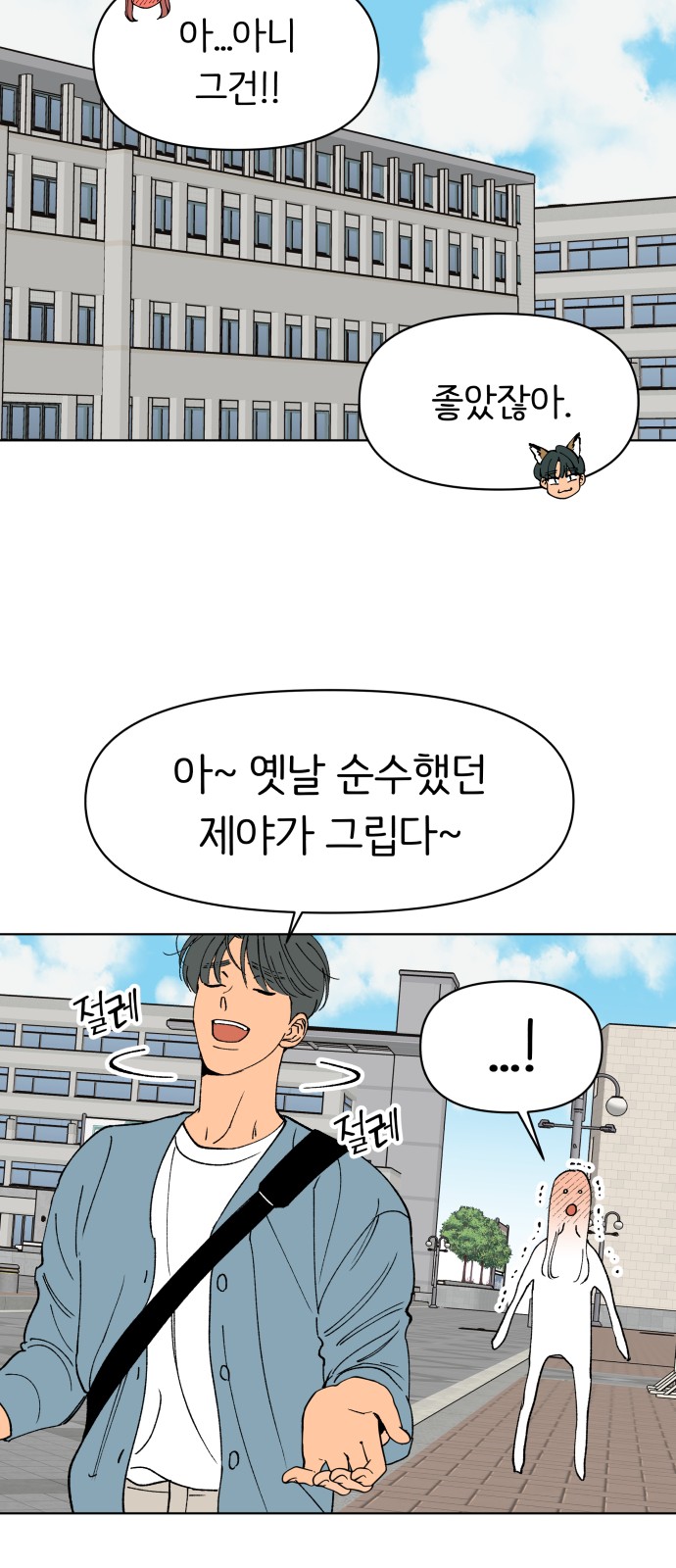 34 페이지