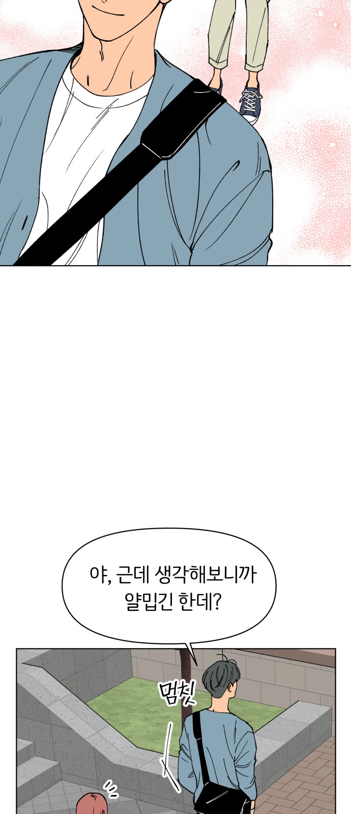 37 페이지