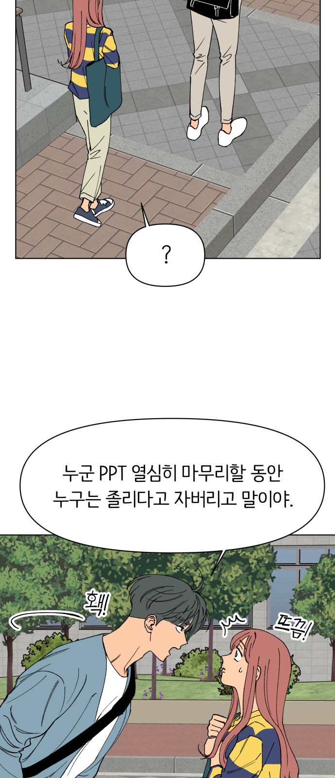 38 페이지