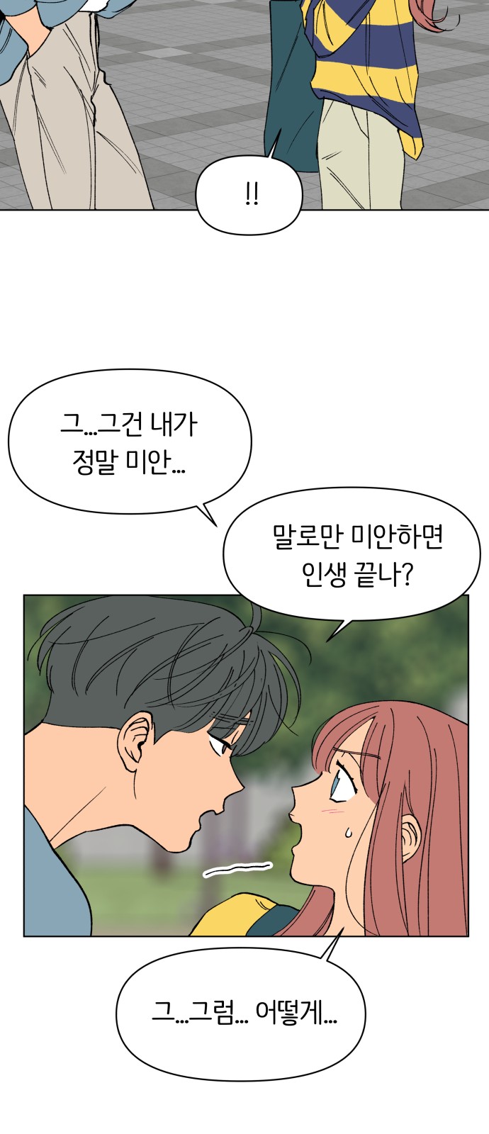 39 페이지