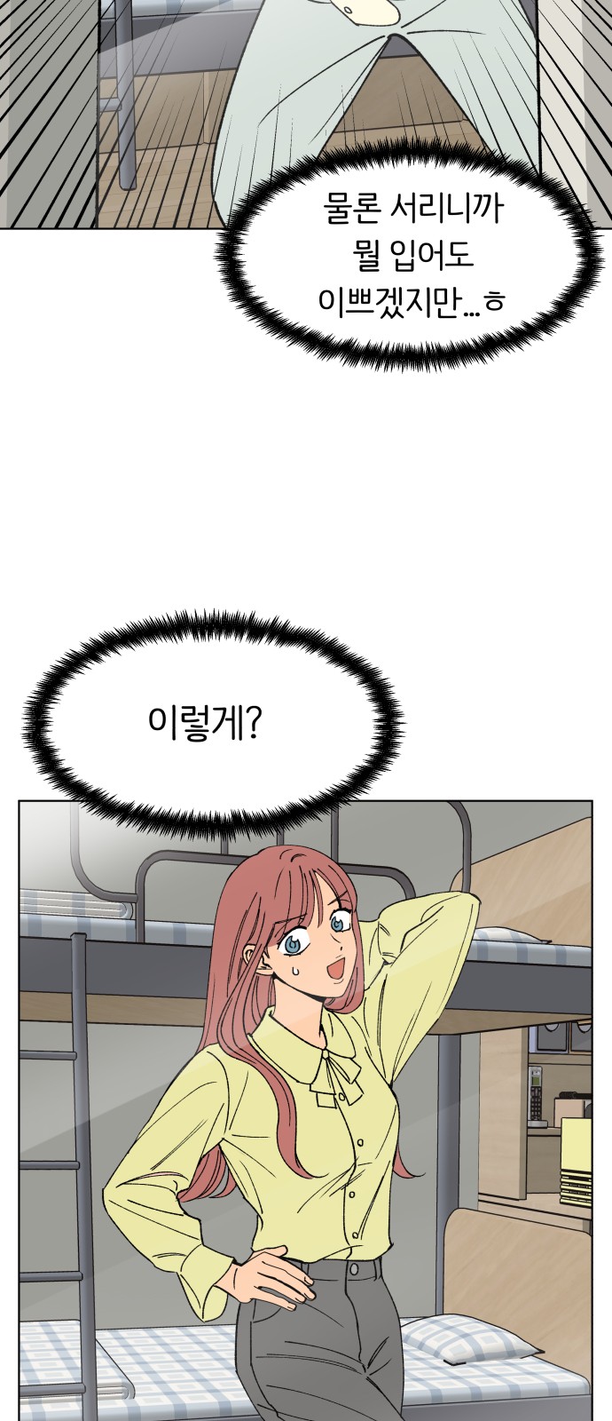 50 페이지