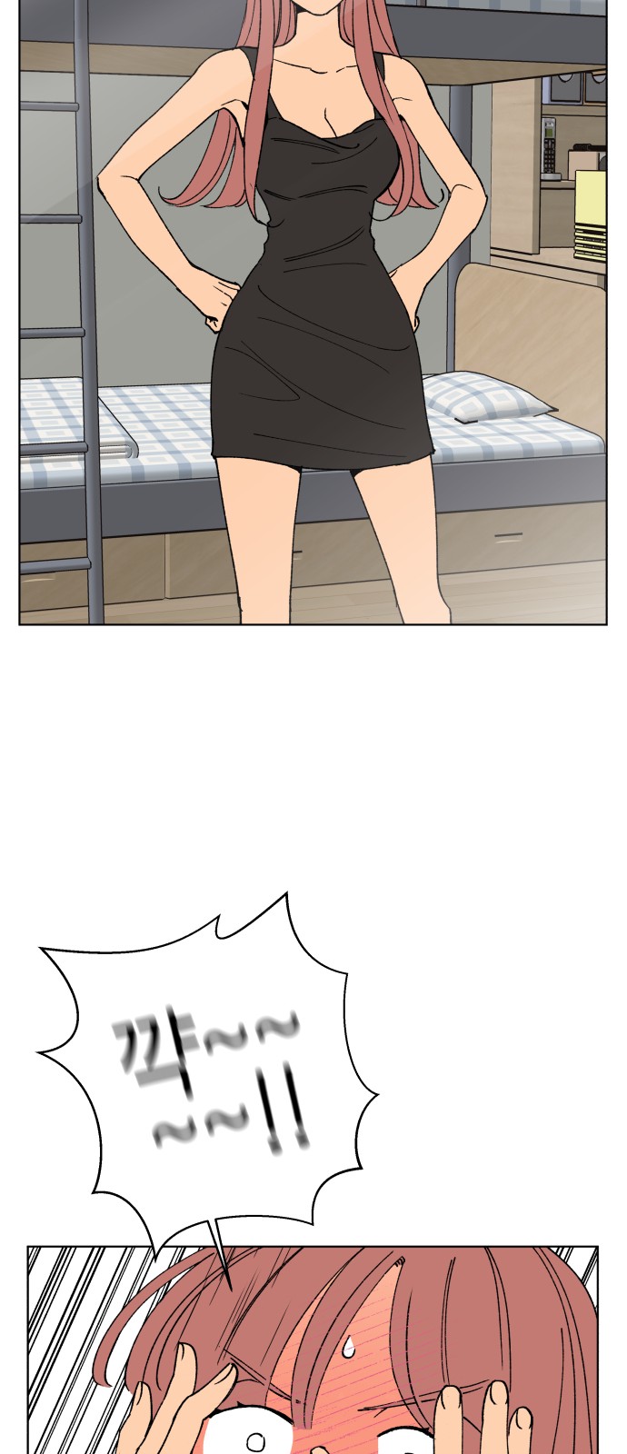 54 페이지