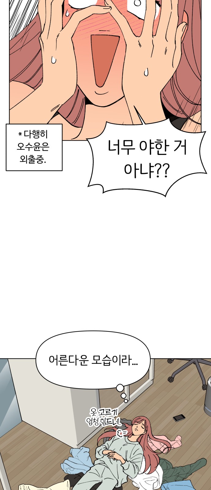 55 페이지