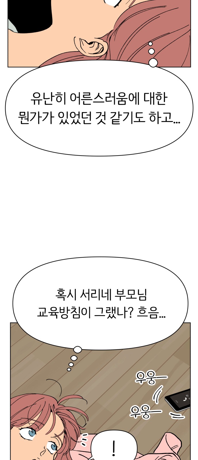 57 페이지