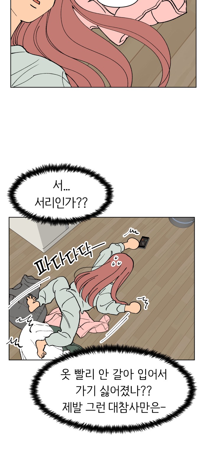 58 페이지