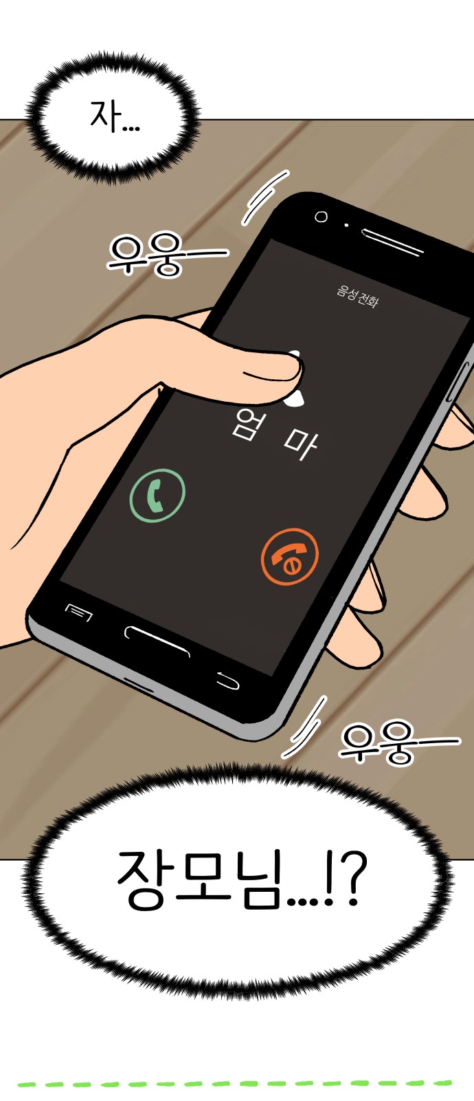 60 페이지