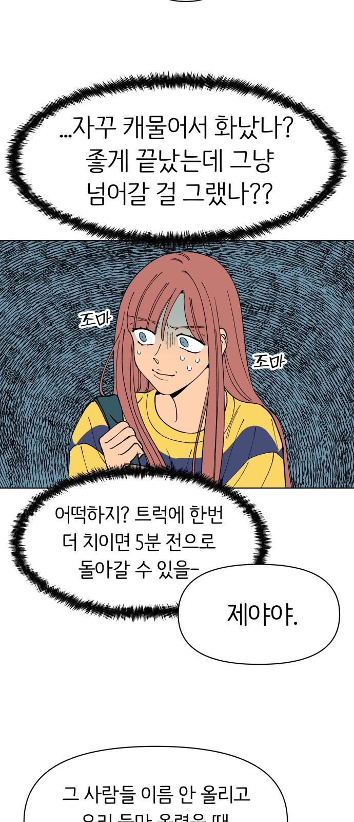 7 페이지