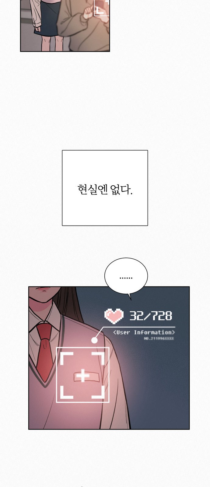 26 페이지
