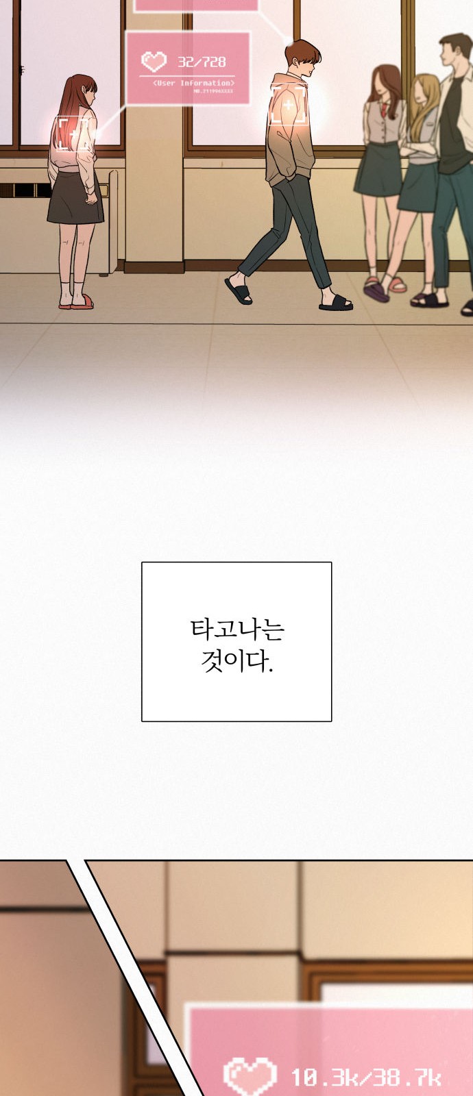 32 페이지