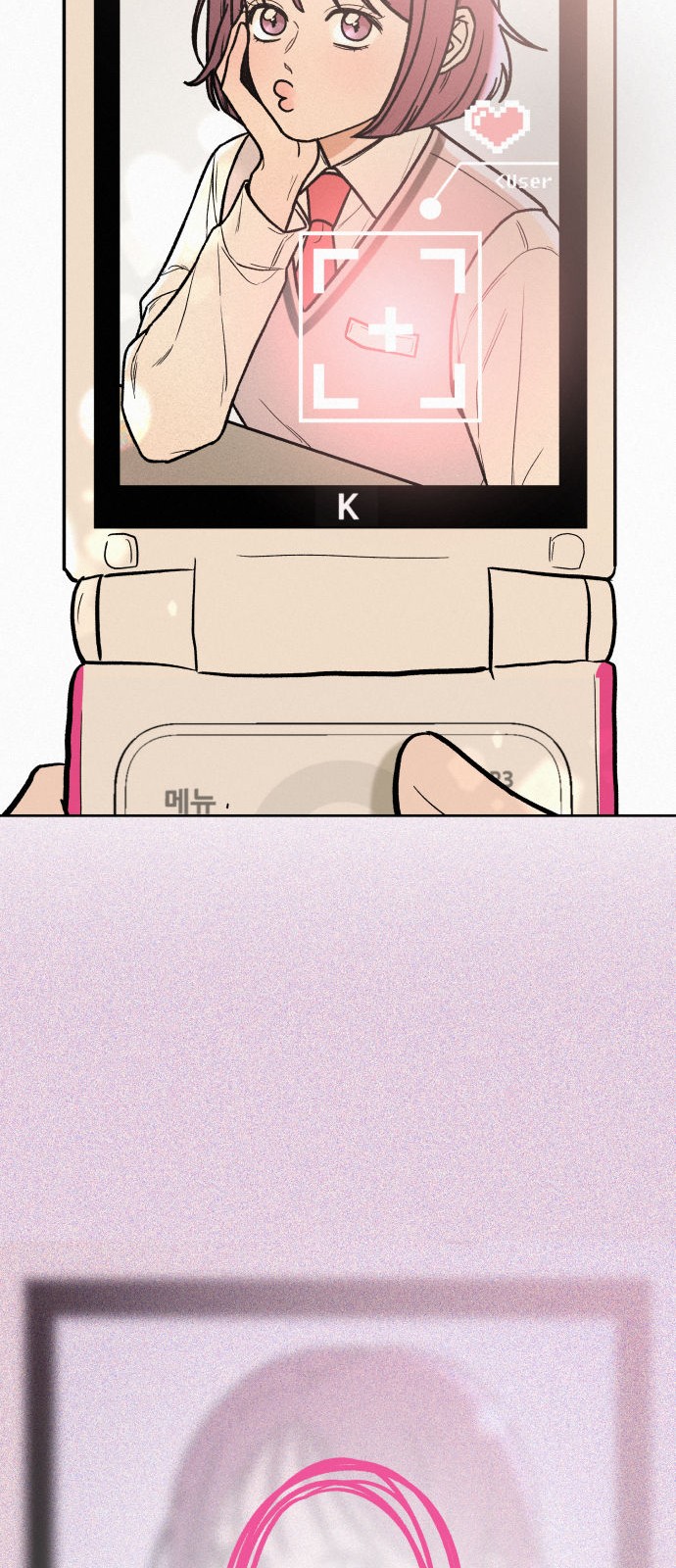 39 페이지