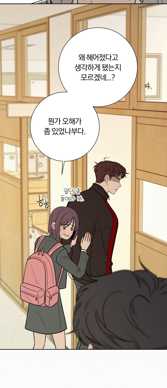 18 페이지