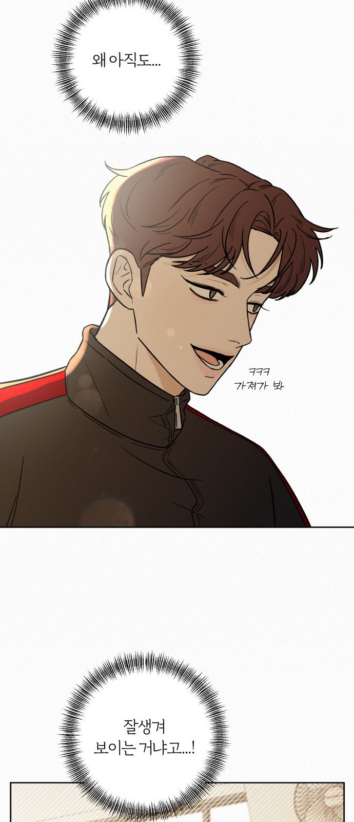 30 페이지