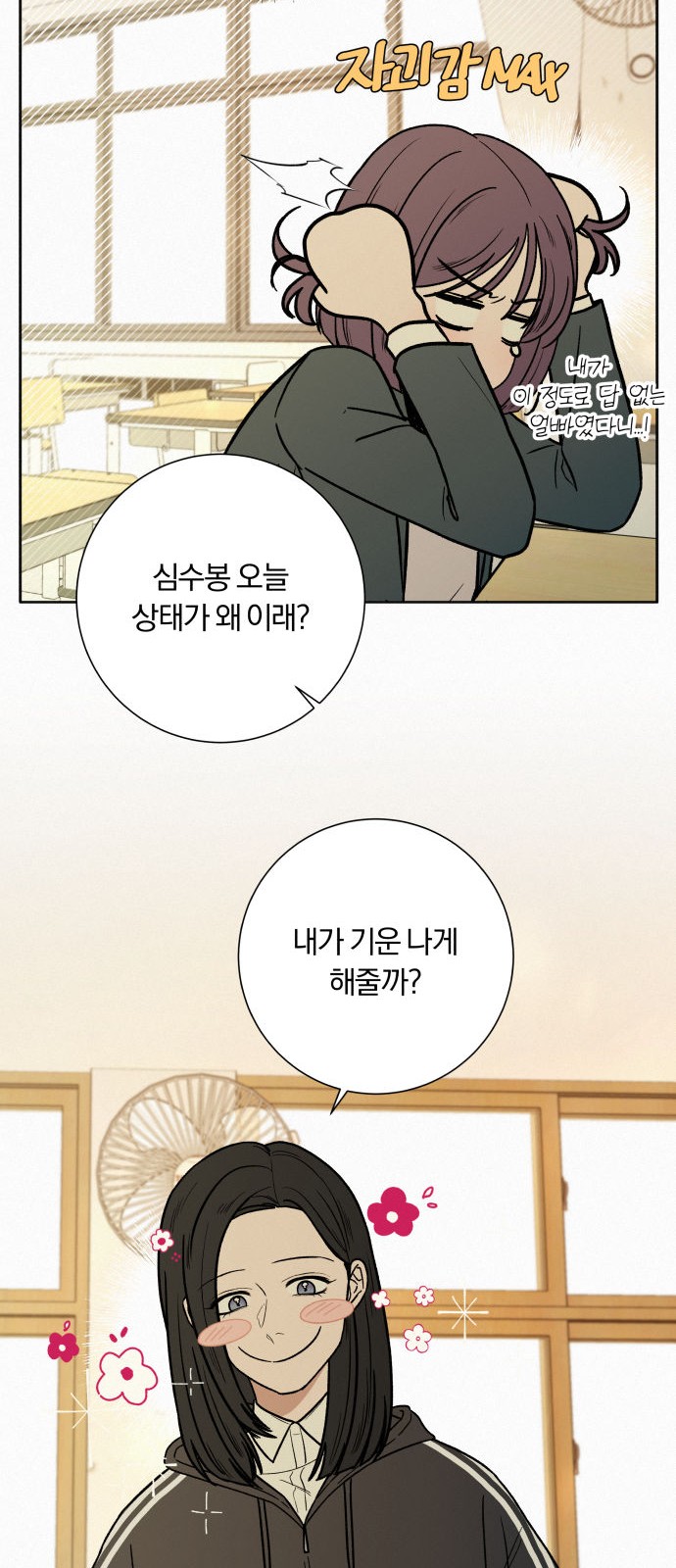 31 페이지