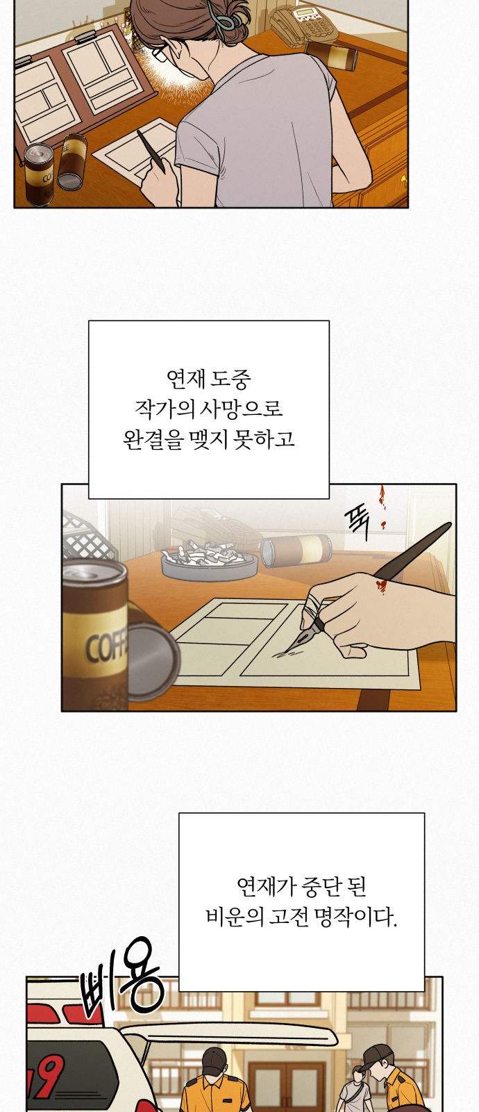 37 페이지