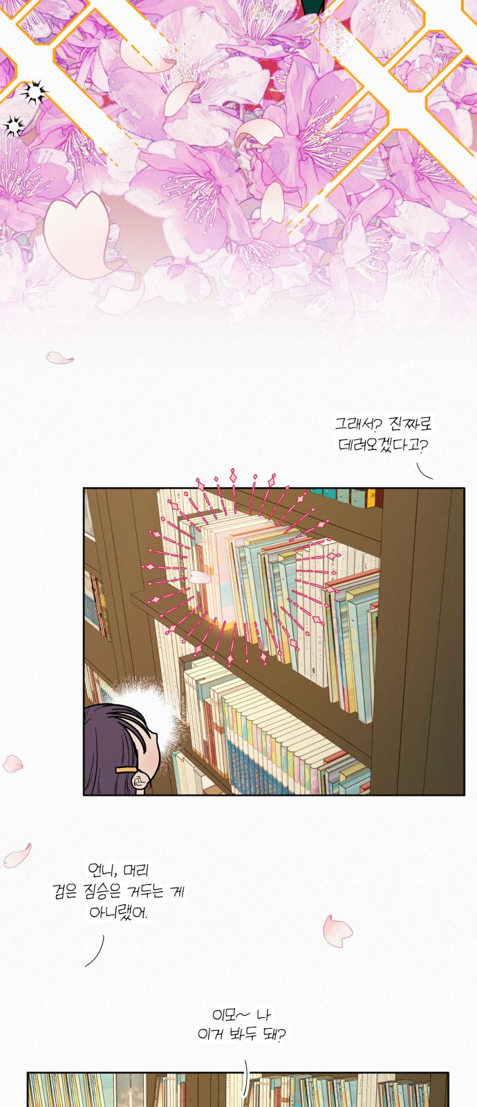 40 페이지