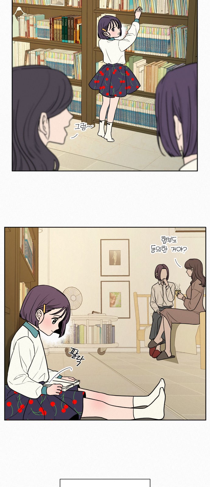 41 페이지