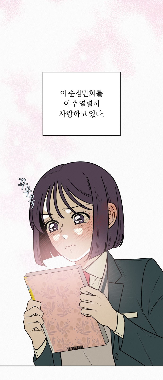 43 페이지
