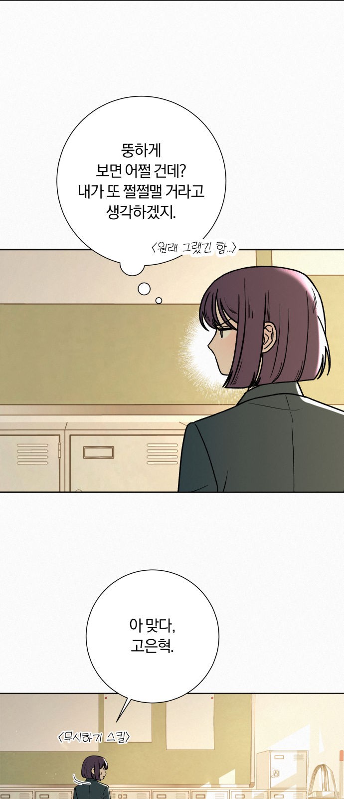 55 페이지