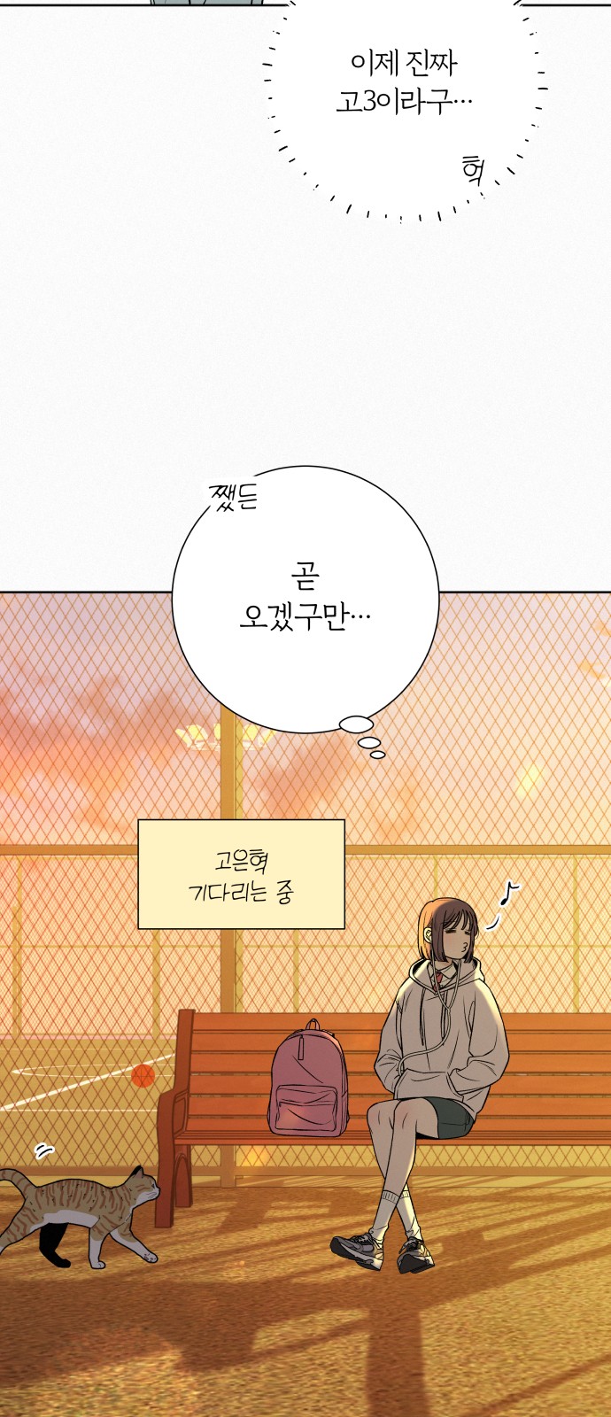 18 페이지