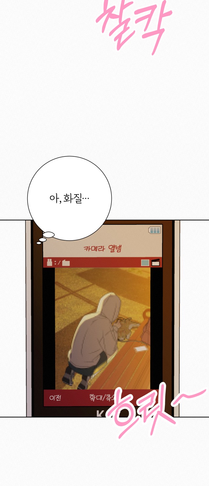 28 페이지