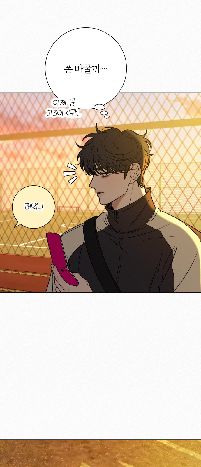 29 페이지