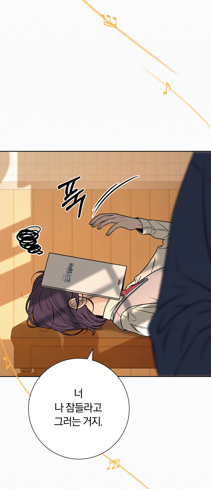 3 페이지
