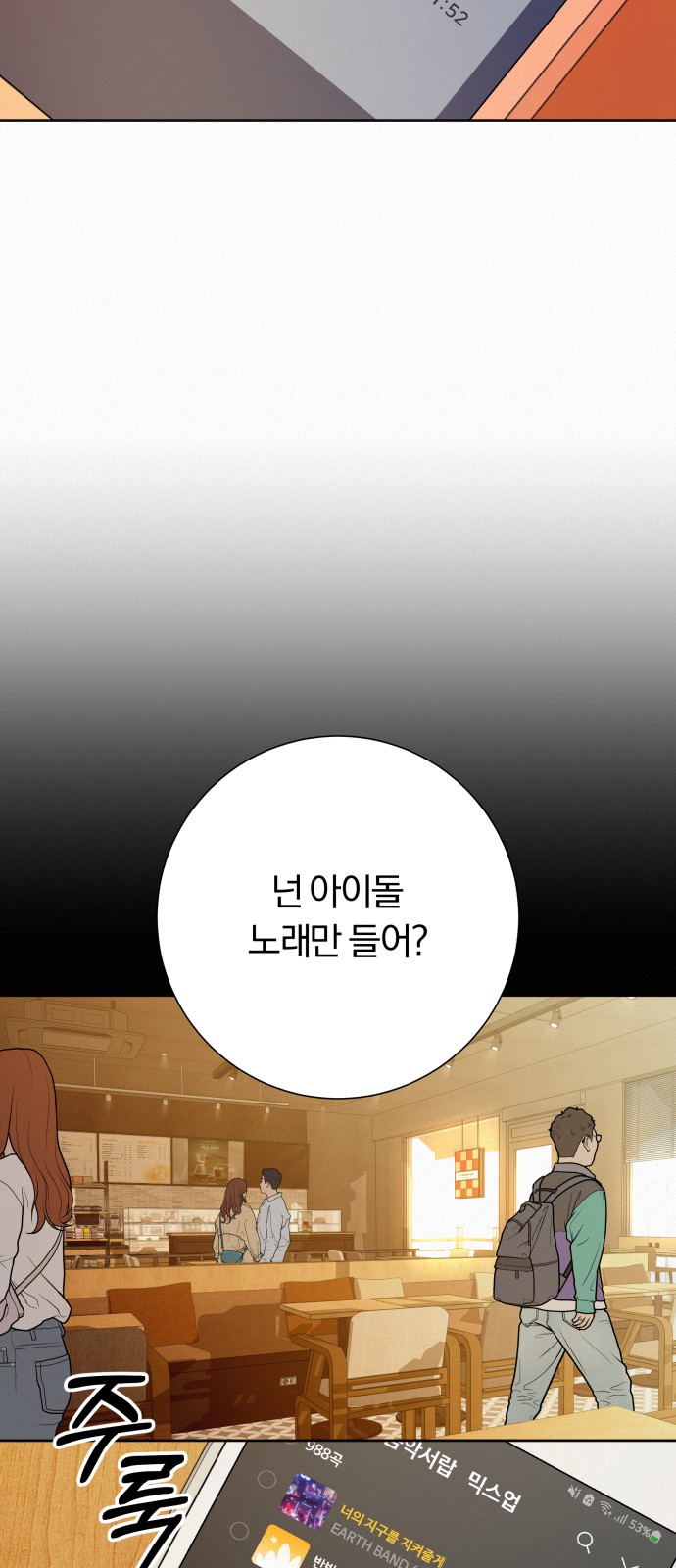 33 페이지