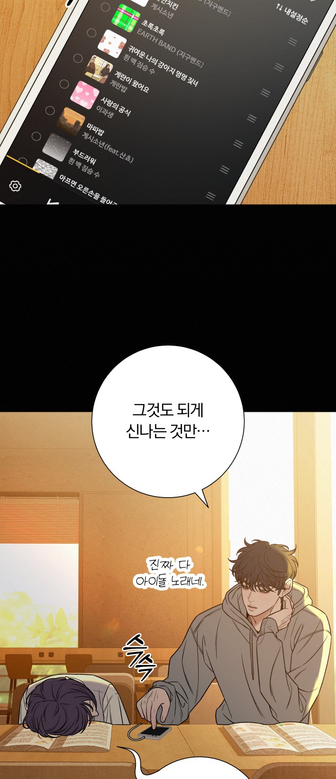 34 페이지