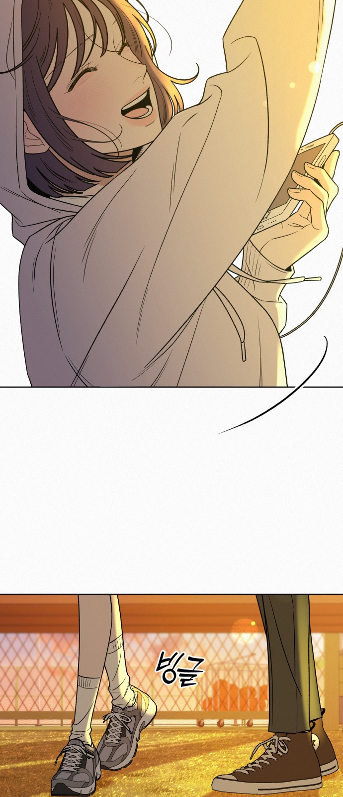 43 페이지