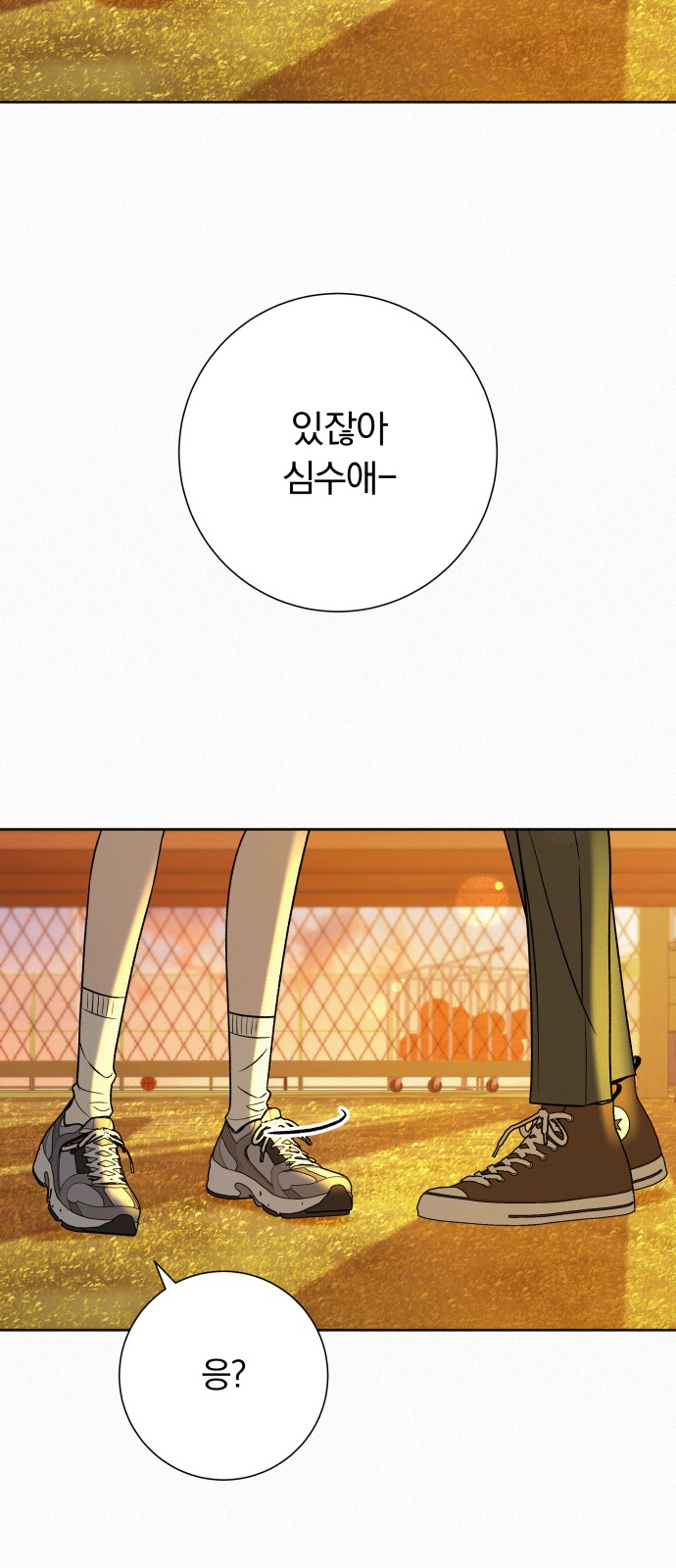 44 페이지