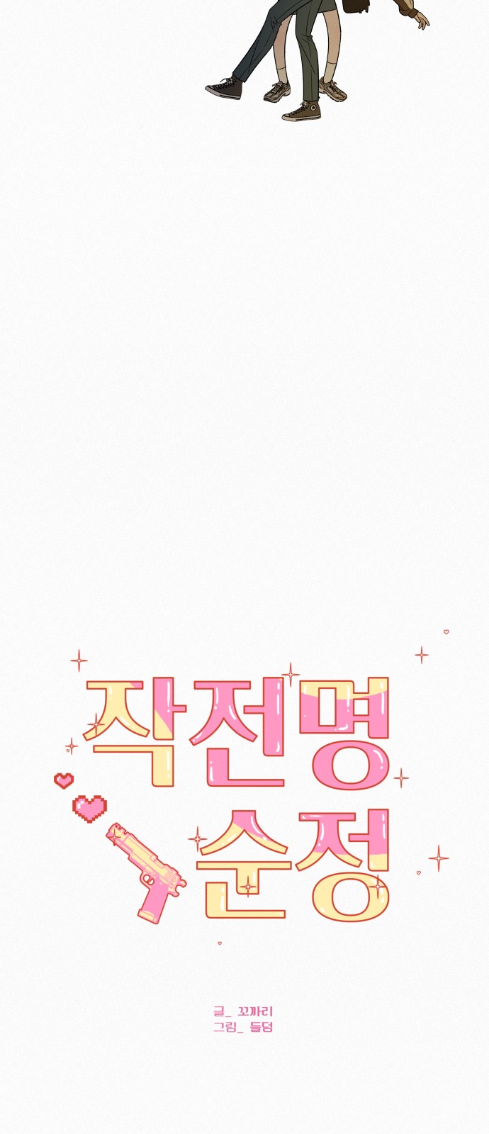 52 페이지