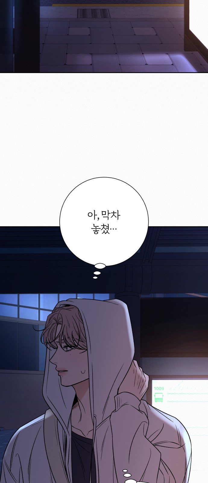 55 페이지