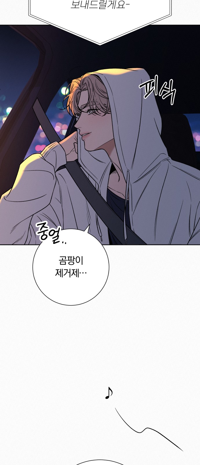 65 페이지