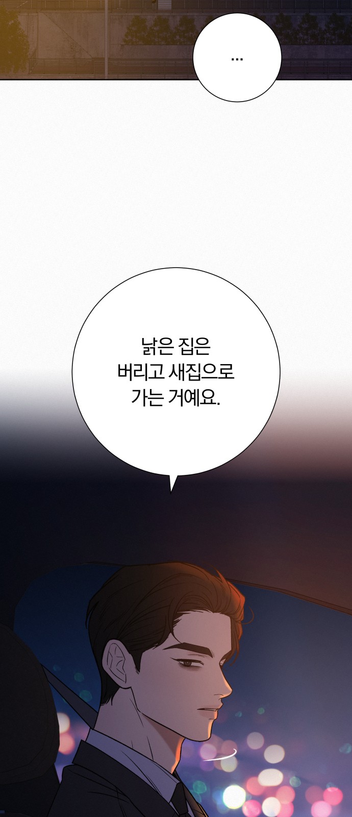 72 페이지