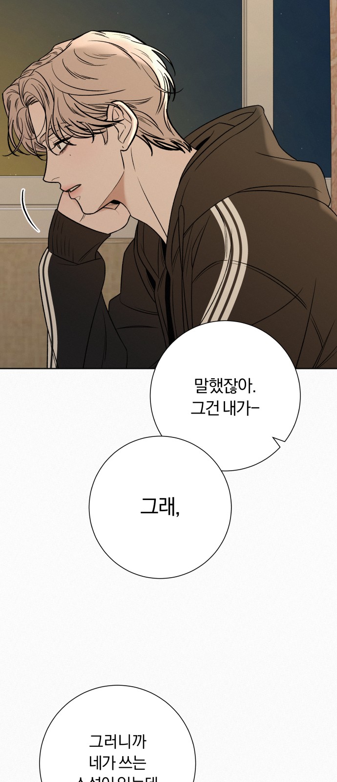 29 페이지