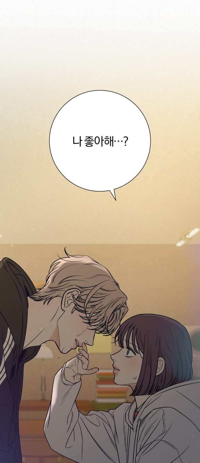 64 페이지