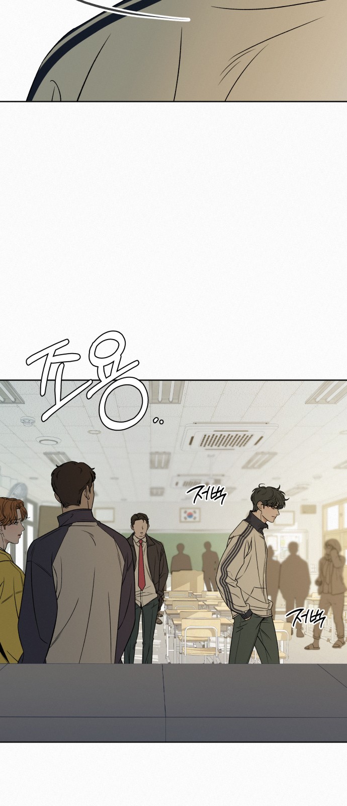 39 페이지