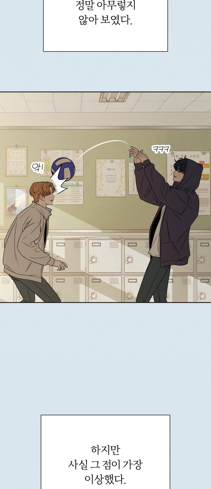 63 페이지