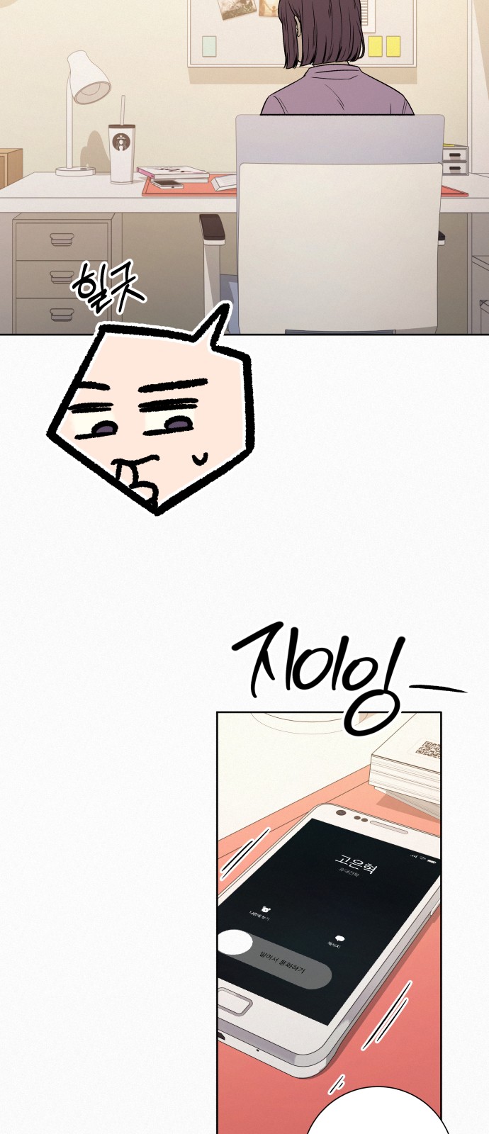 69 페이지