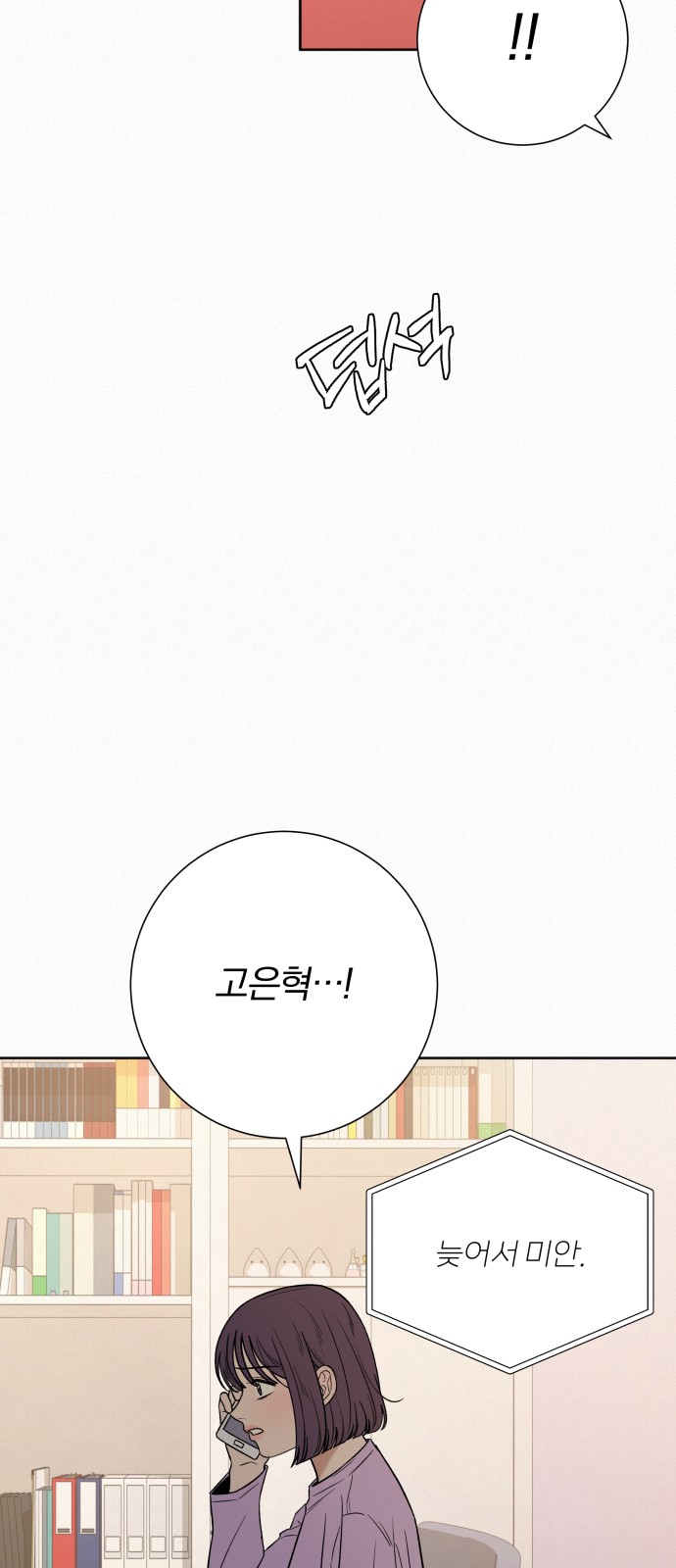 70 페이지