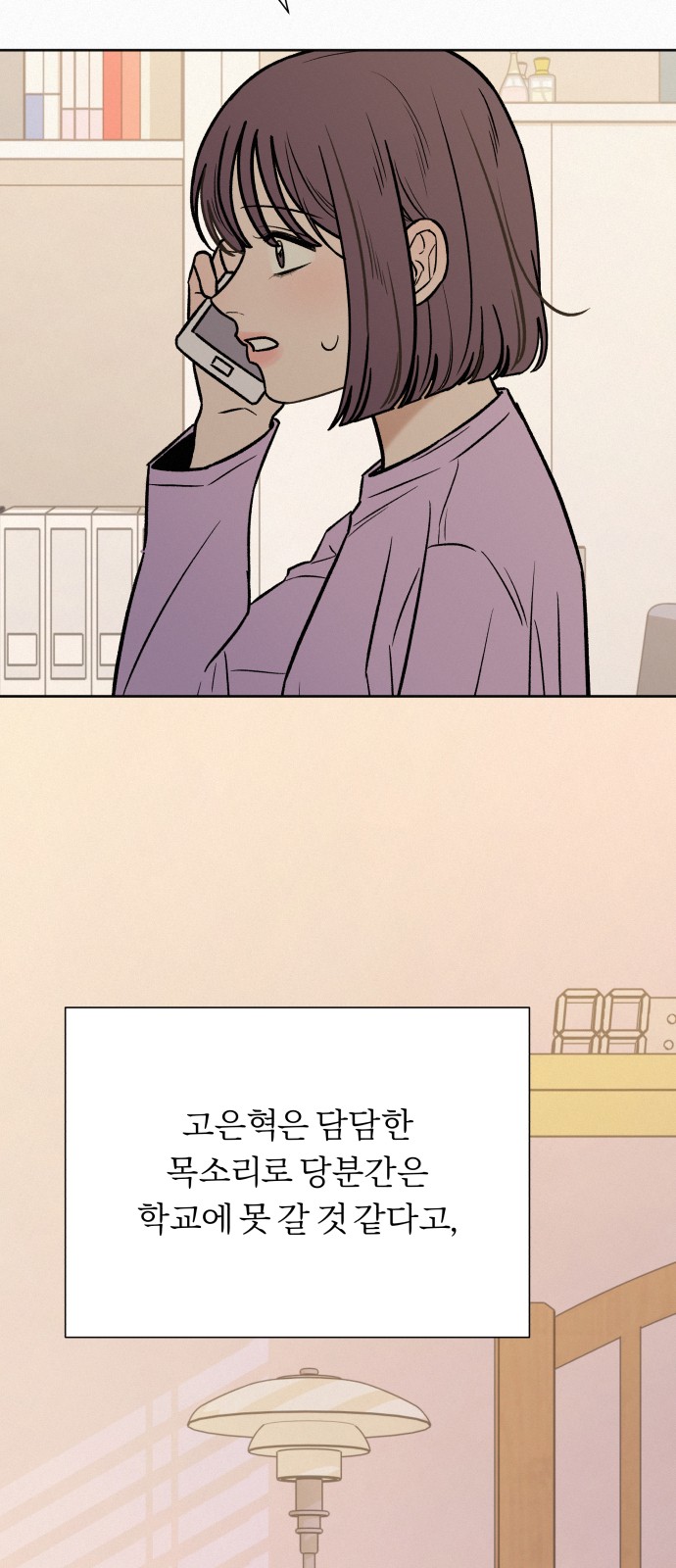 73 페이지