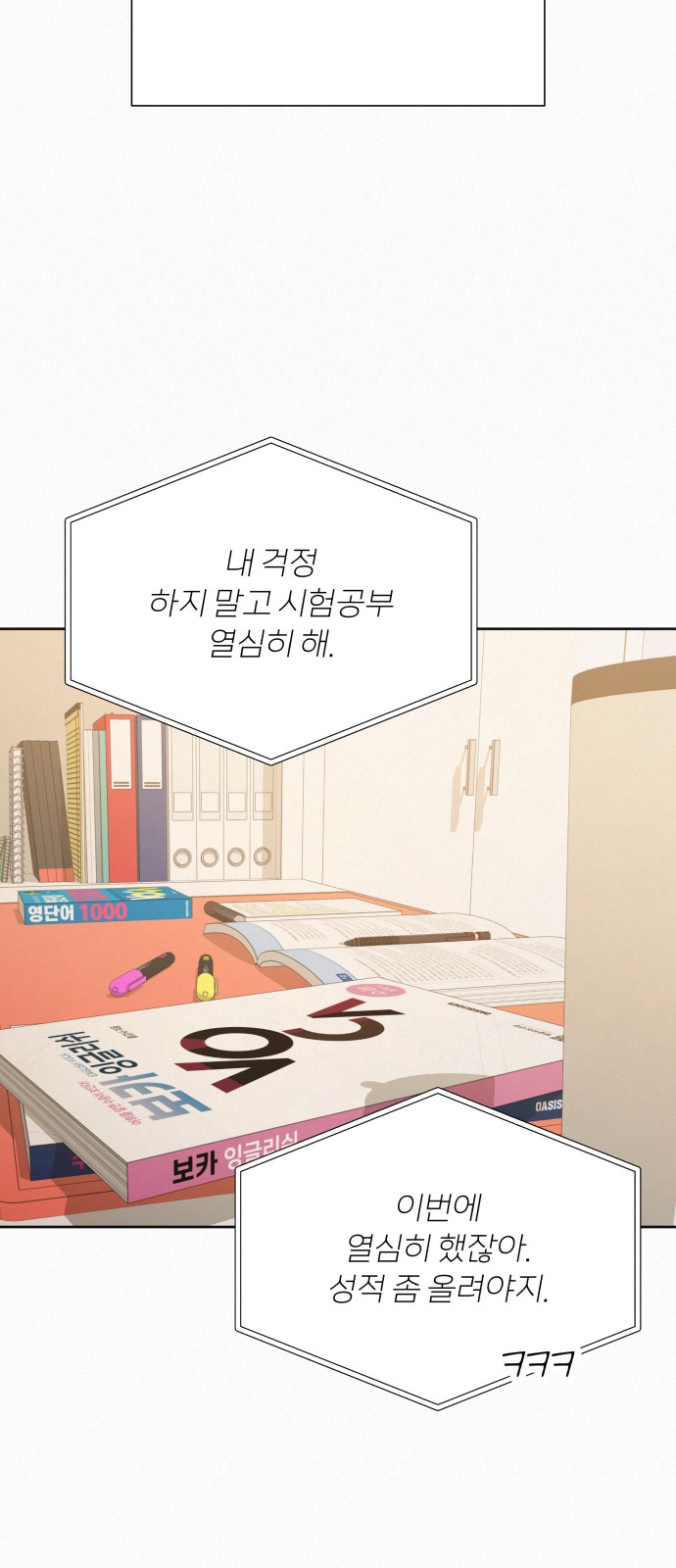 75 페이지