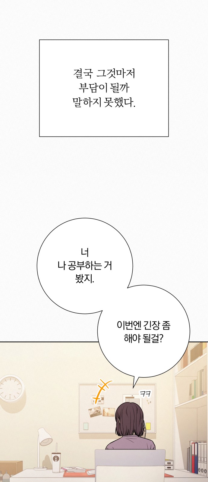 79 페이지