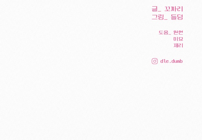 84 페이지