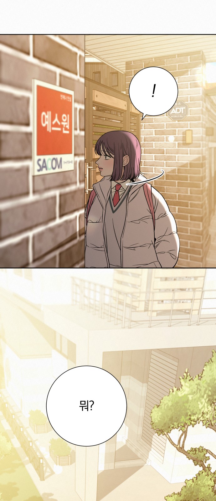 11 페이지