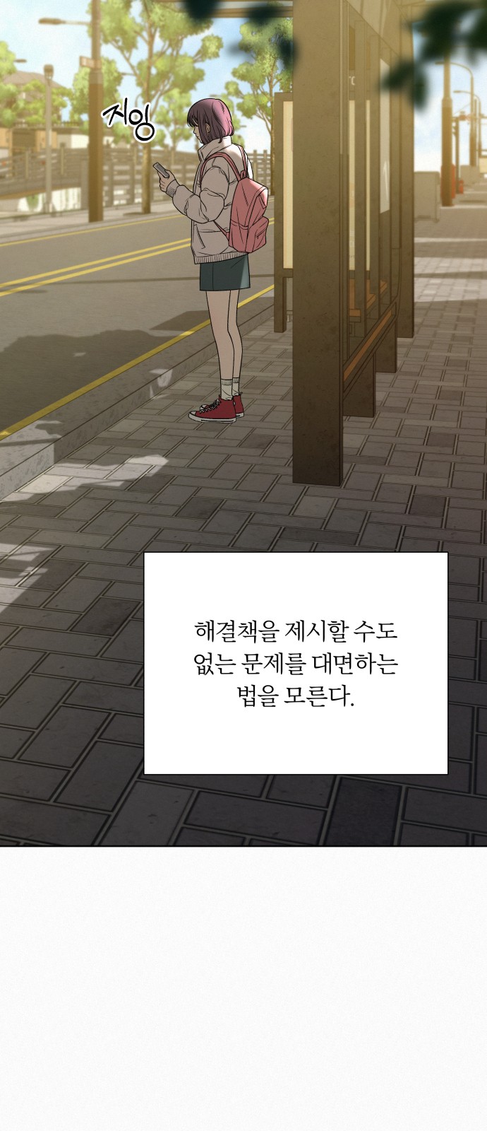33 페이지