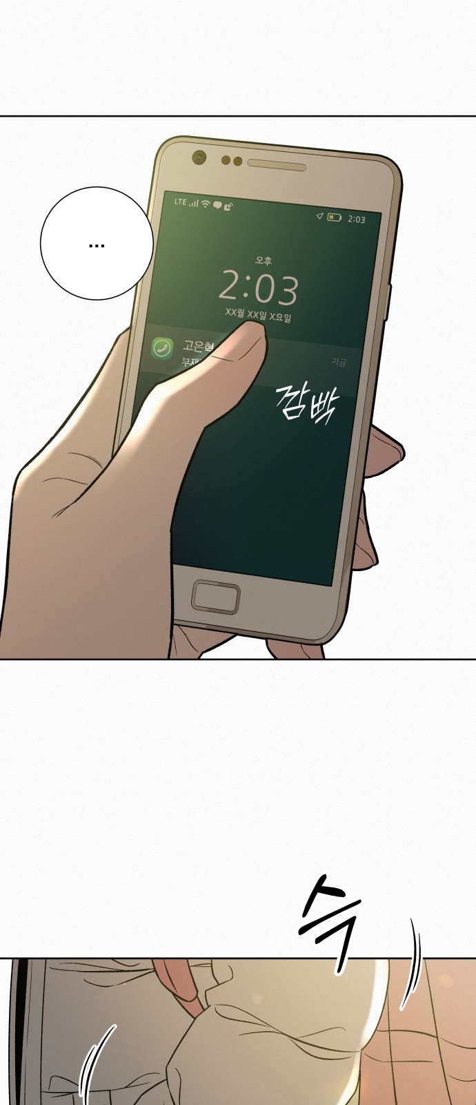 34 페이지