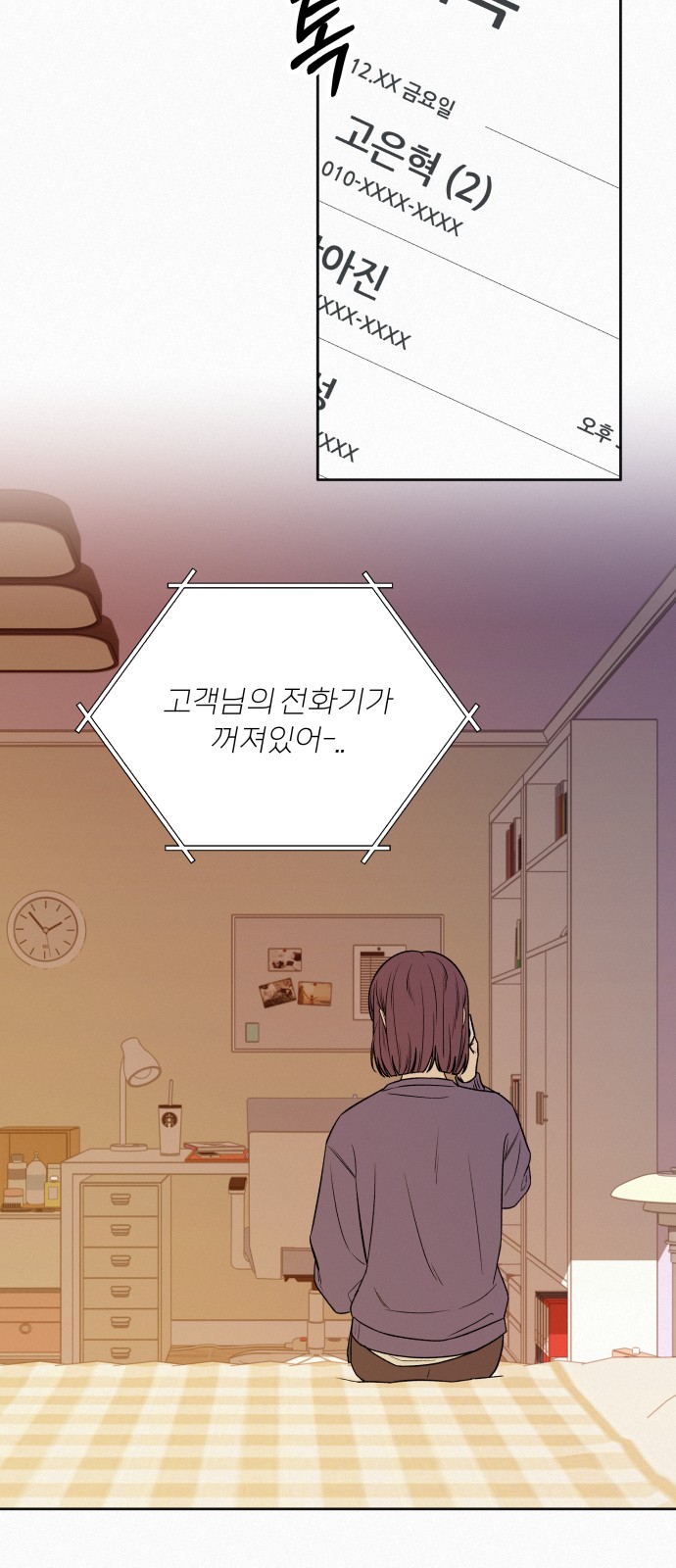 44 페이지